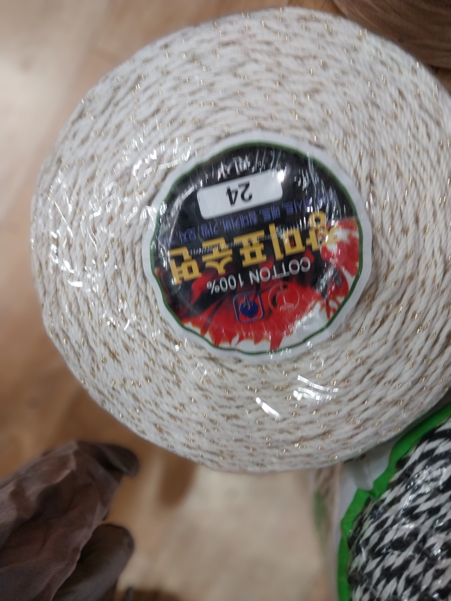 한올뜨게방 이미지