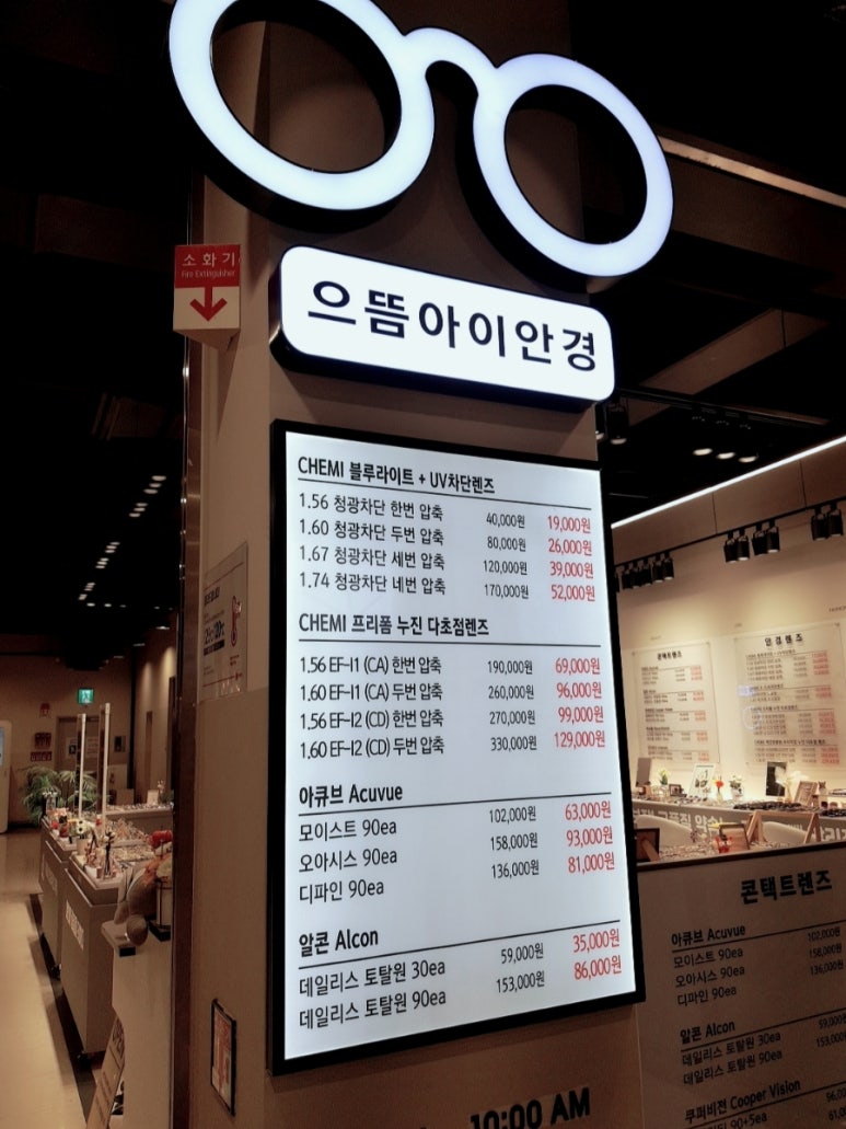 동진점 이미지