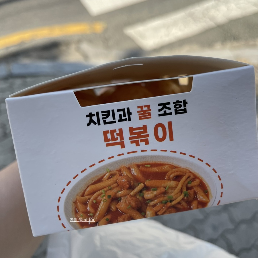 60계침산점 이미지