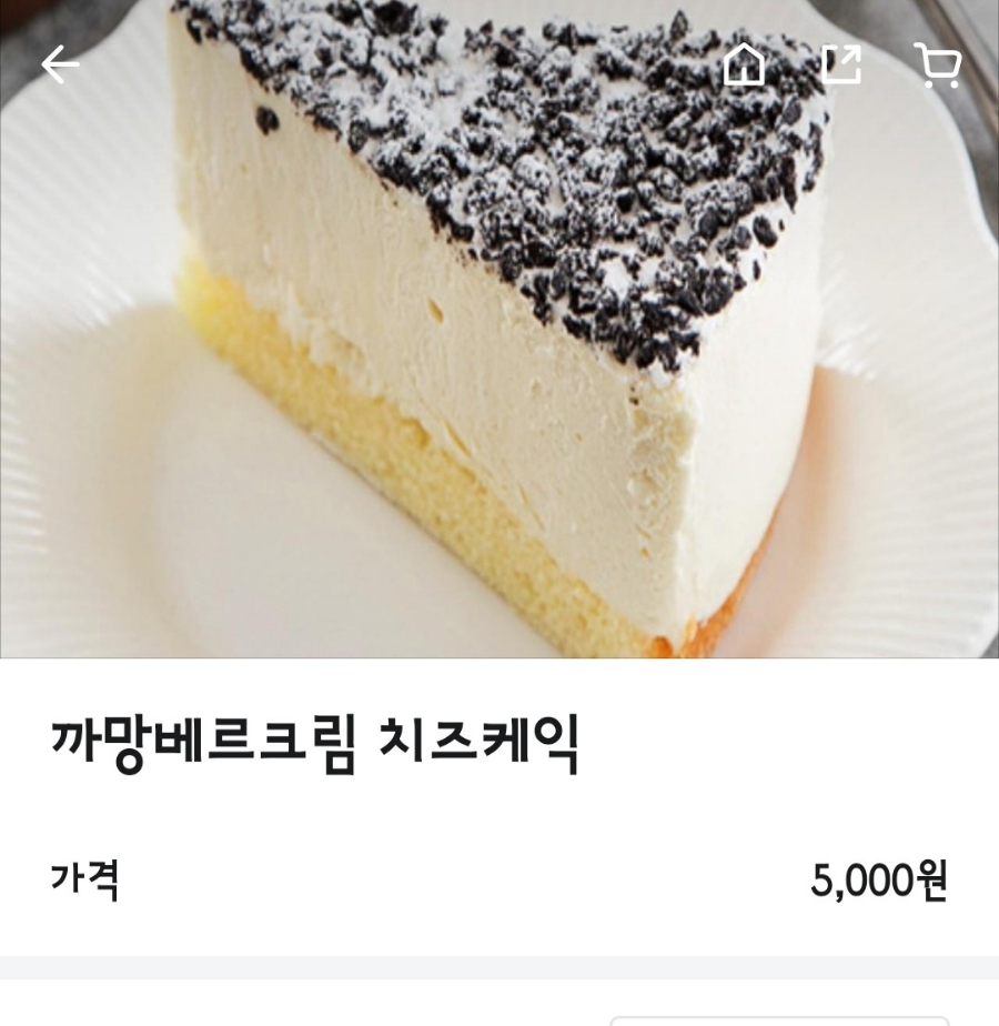 베러먼데이 동래역점 이미지