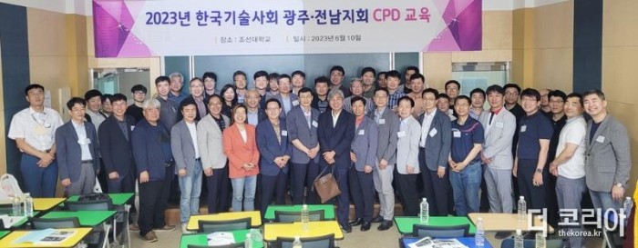 한국방재기술 이미지