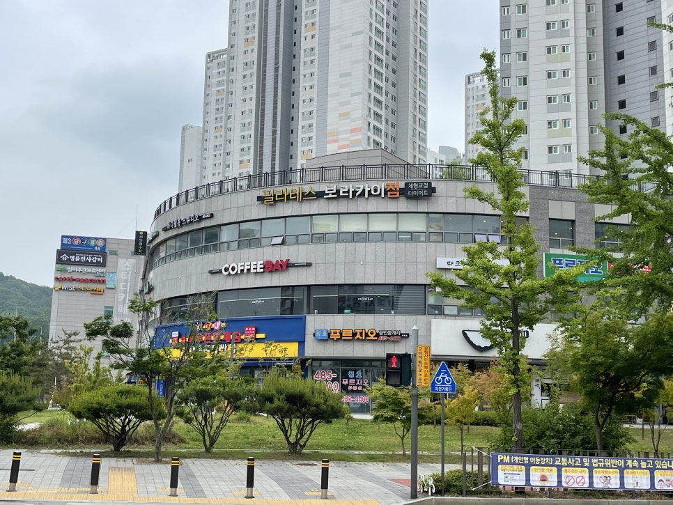 커피베이안산 이미지