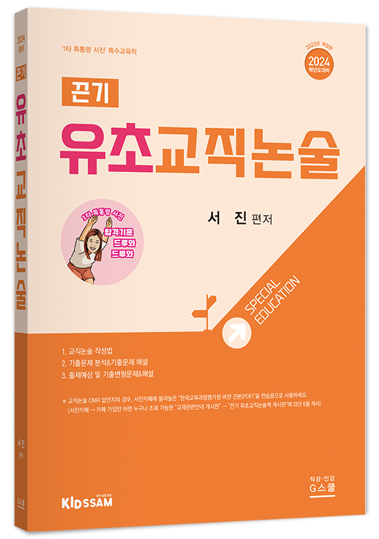 서진교육 이미지