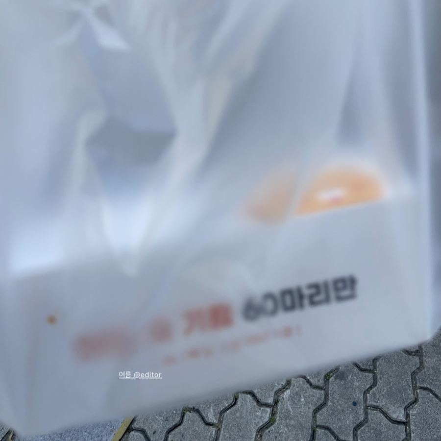 60계침산점 이미지