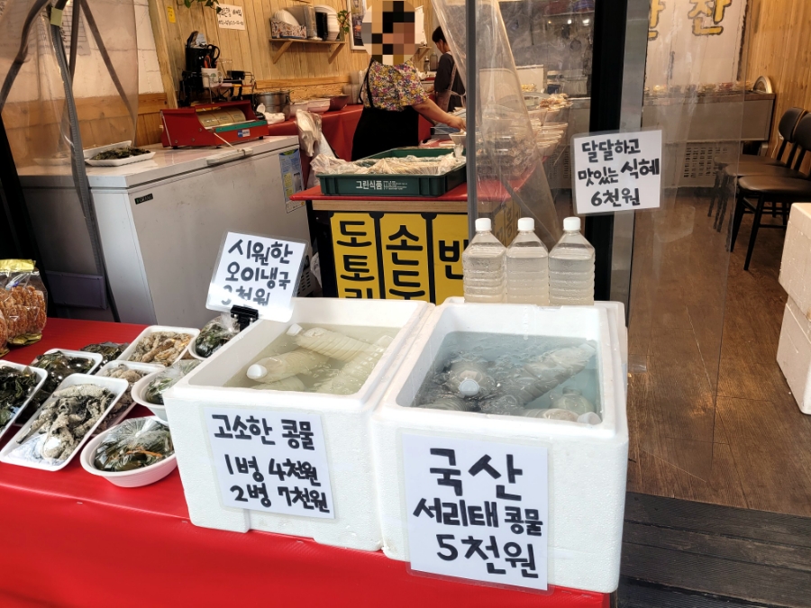 진원반찬 이미지