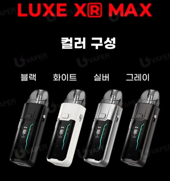 울산하카전자담배 이미지