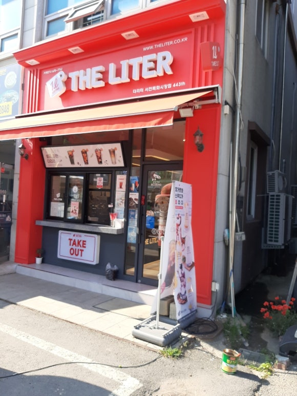 더리터서천특화 이미지