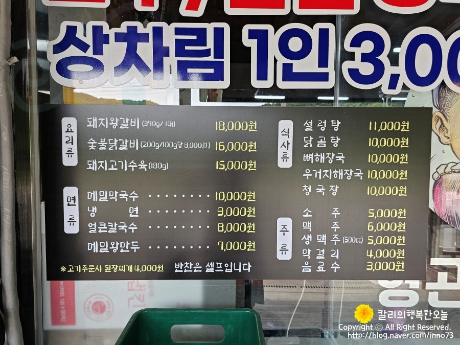 형곤정육식당 이미지