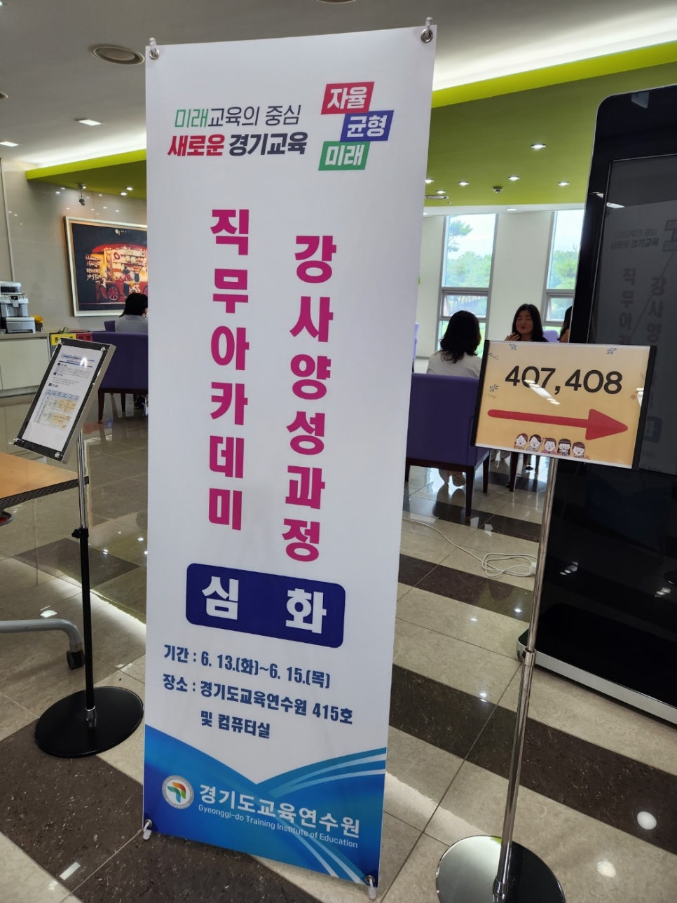 최유미아카데미 이미지