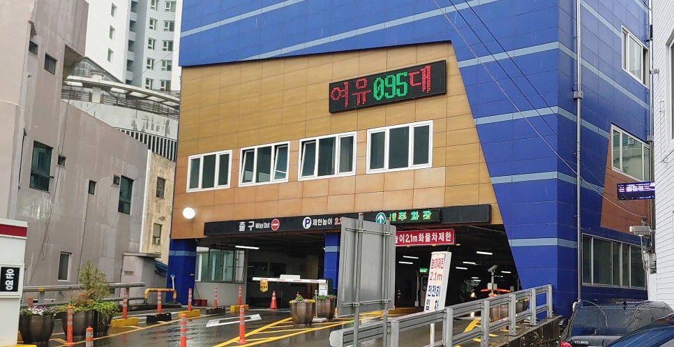 전주곰장어 이미지