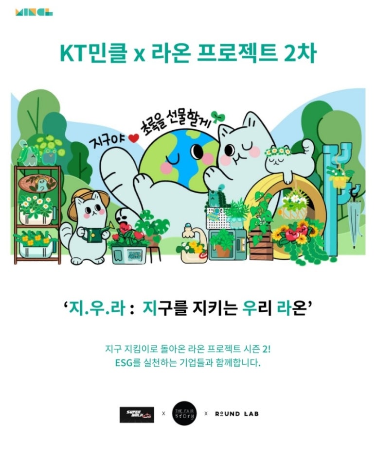 라온코스메틱 이미지