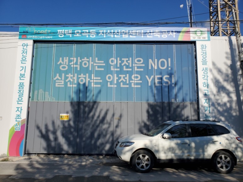 부성기업 이미지