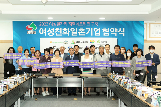 임실치즈축산업협동조합 이미지