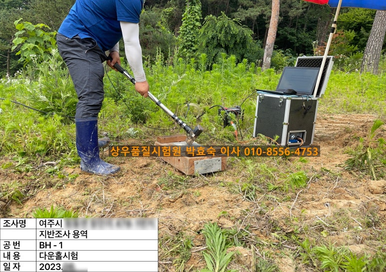 (주)상우엔지니어링 이미지