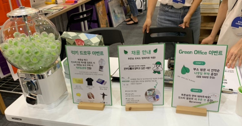 (주)푸른숲 이미지