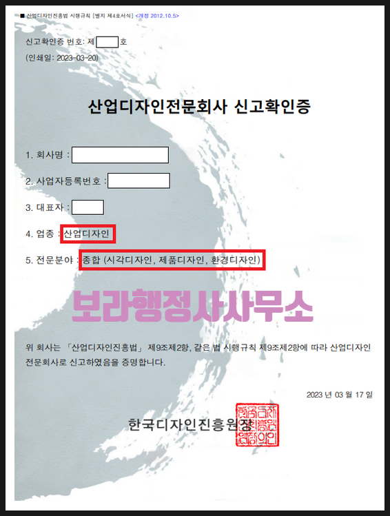 영월종합환경 이미지
