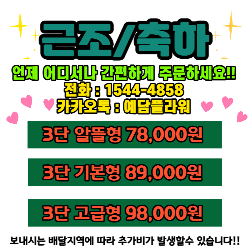 해남우리병원 이미지