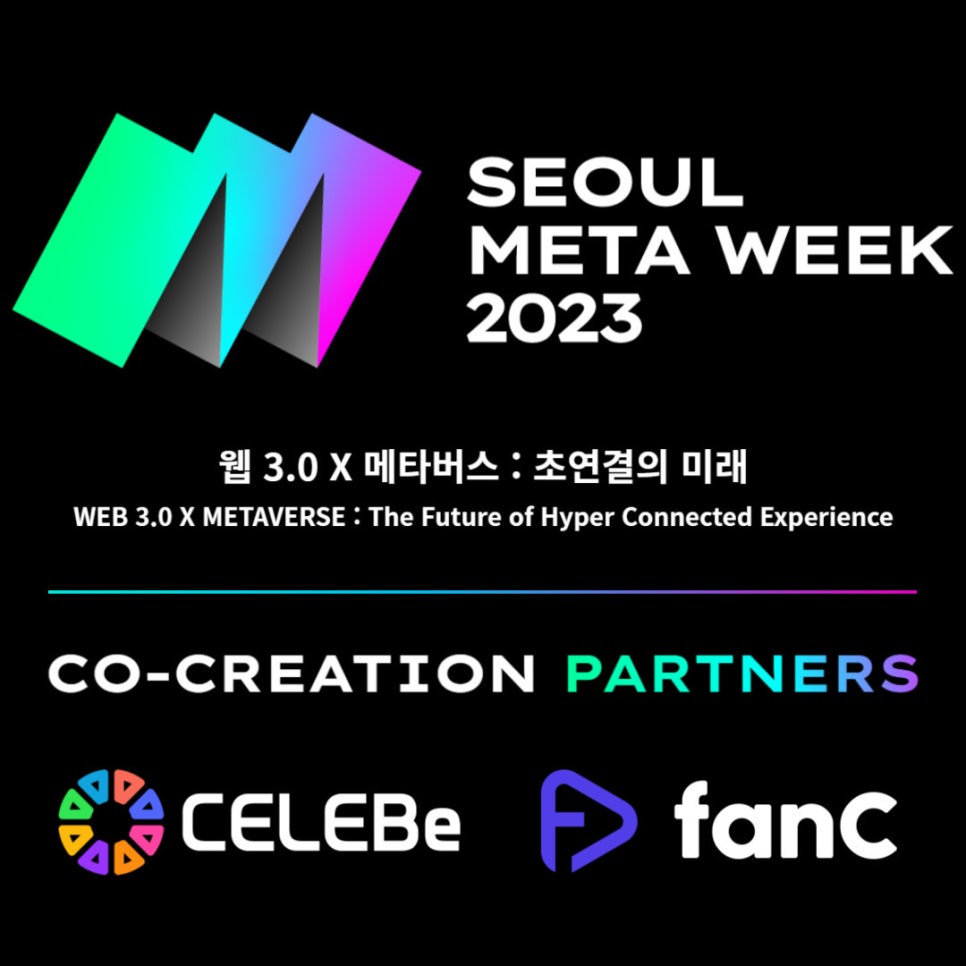 팬시서울 이미지