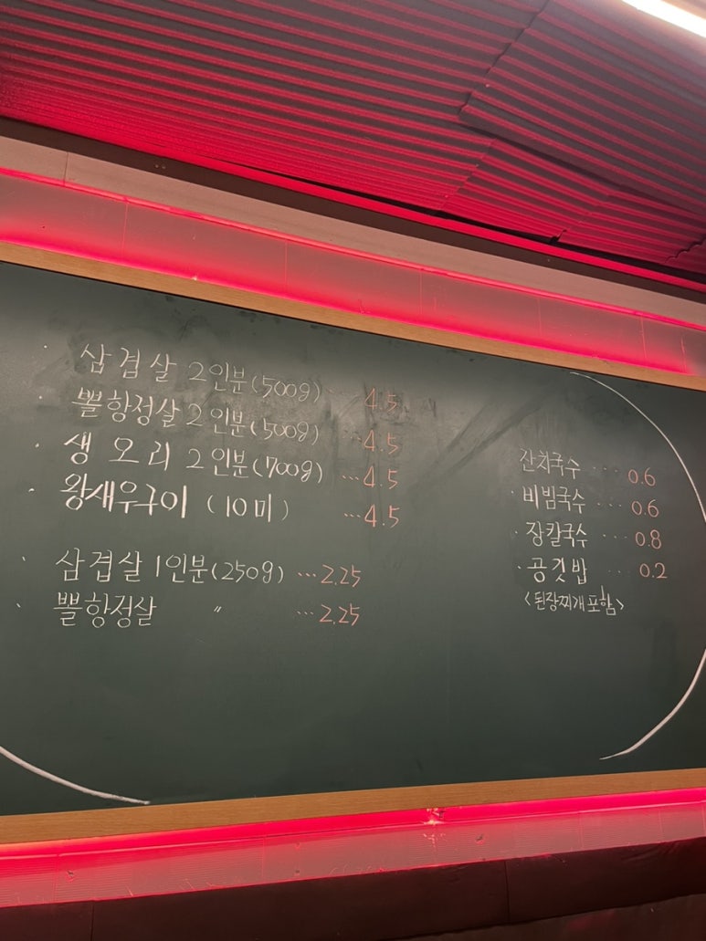 1번지당구장 이미지