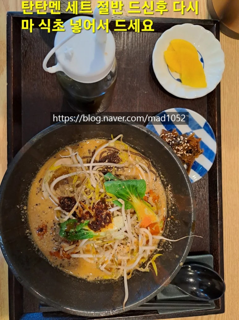 멘플러스 이미지