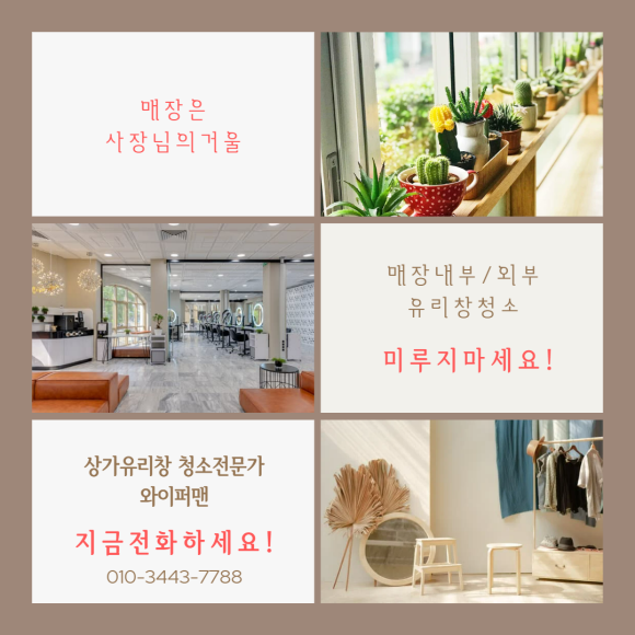 창건축사사무소 이미지