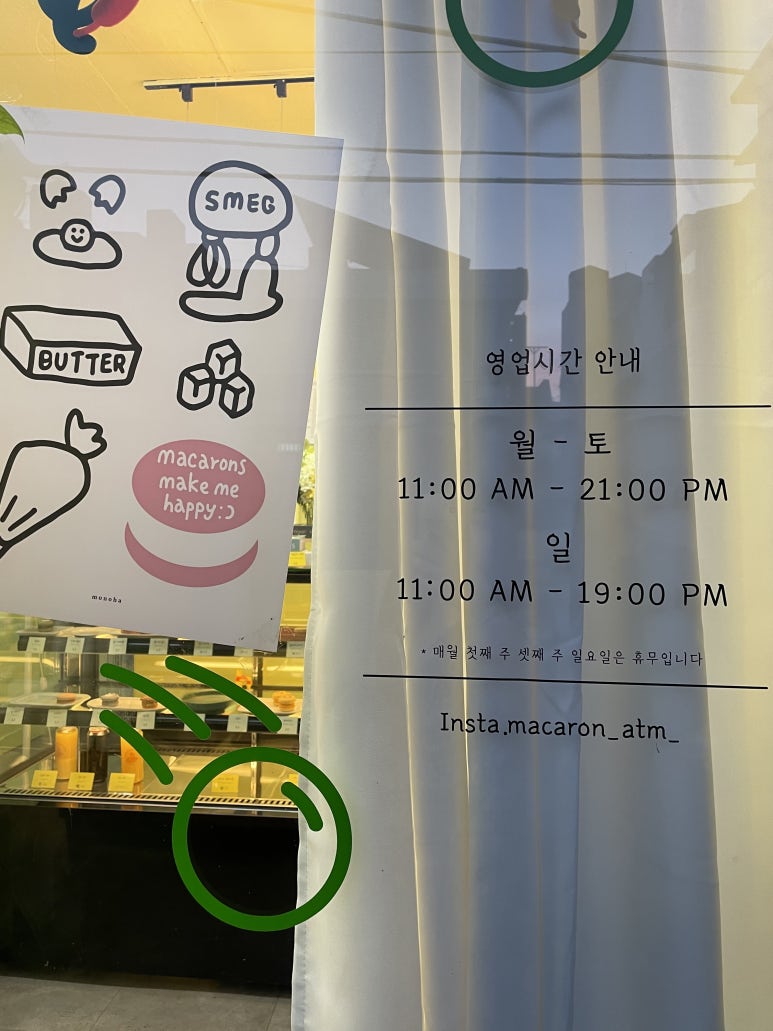 마카롱 ATM 이미지