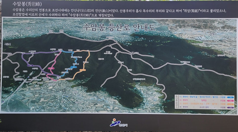 수인건강 이미지