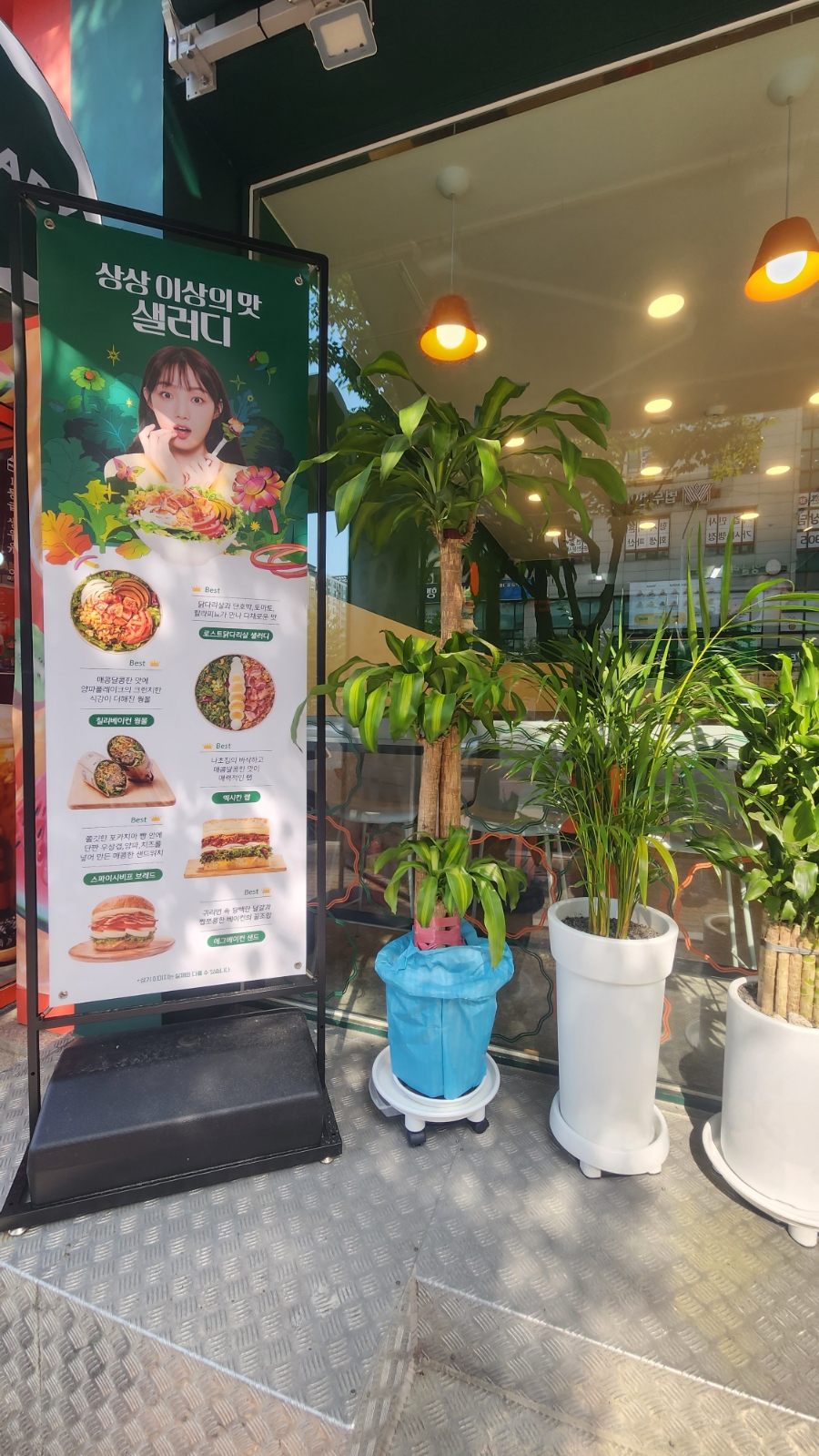 이마트에브리데이춘천석사점 이미지