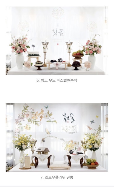 영스딜라이트 이미지