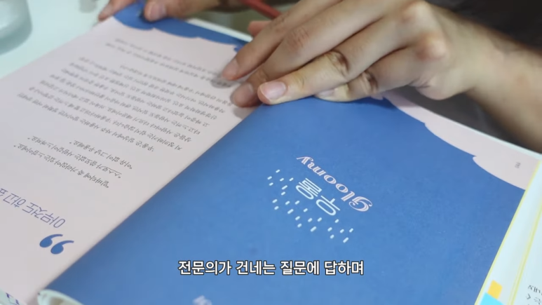 안나마망 이미지