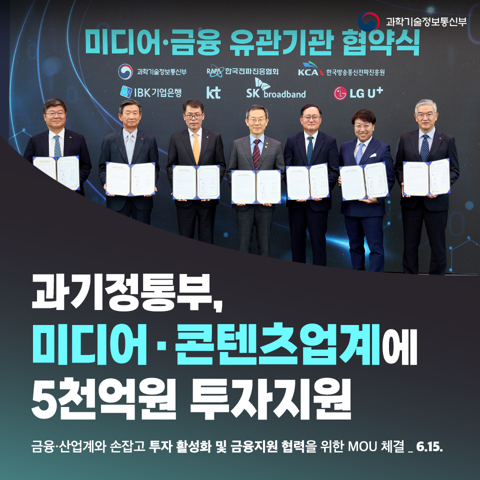 티비미디어콘텐츠 이미지