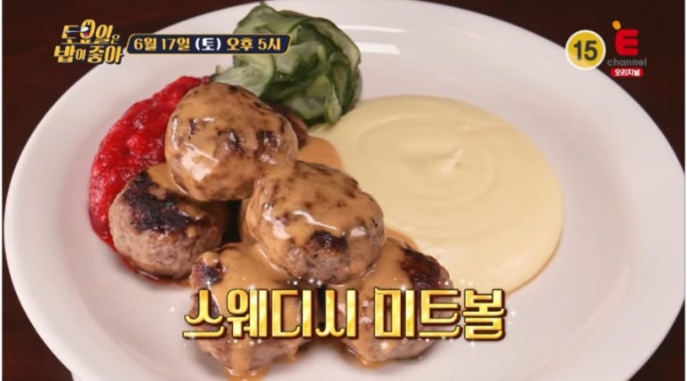 동해안식당 이미지