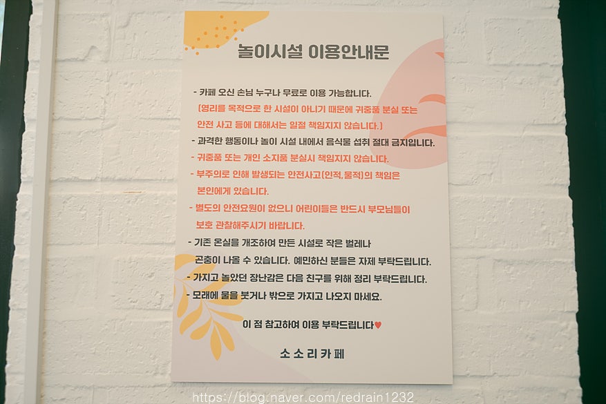 카페소소리 이미지