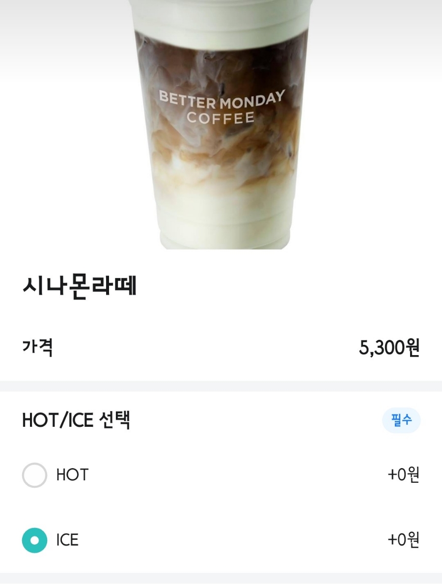 베러먼데이 동래역점 이미지