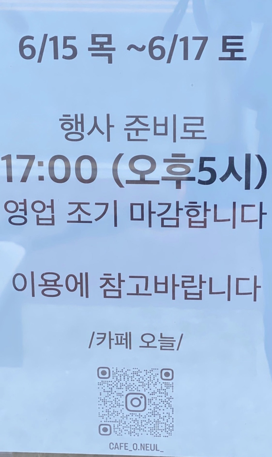 오,늘 카페(O,neul cafe) 이미지