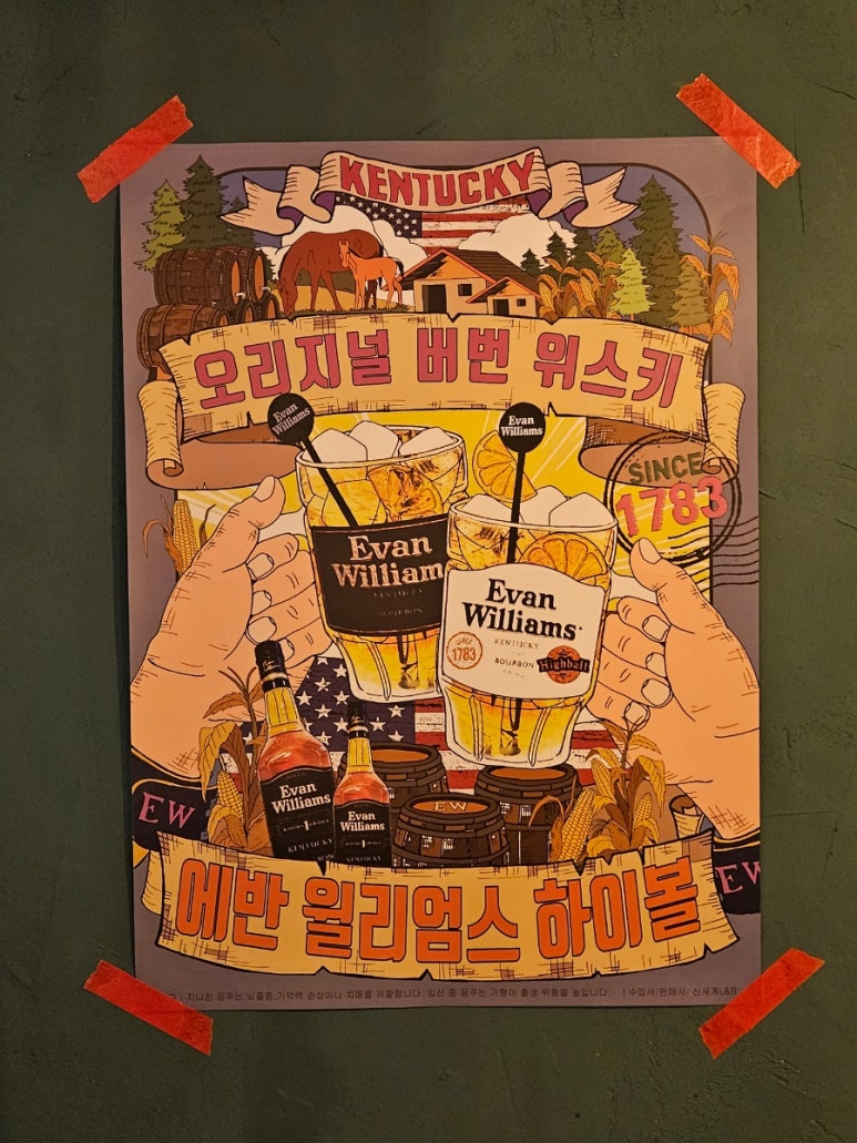 한우뱅이 이미지
