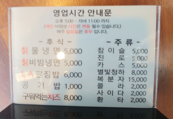 완도본갈비 이미지