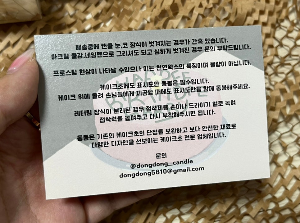 동동디테일 이미지