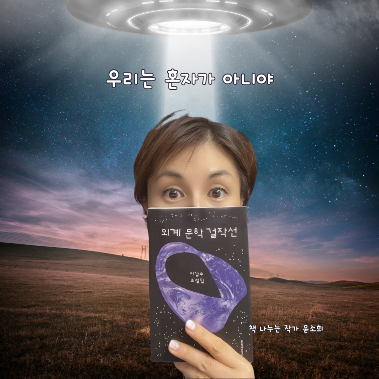 서점로티 이미지