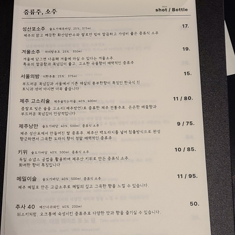 사온서 이미지