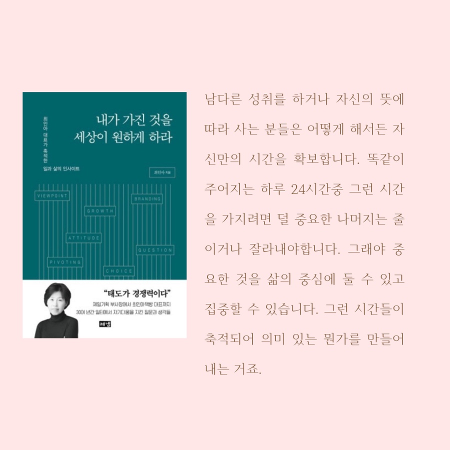 해금커뮤니케이션 이미지