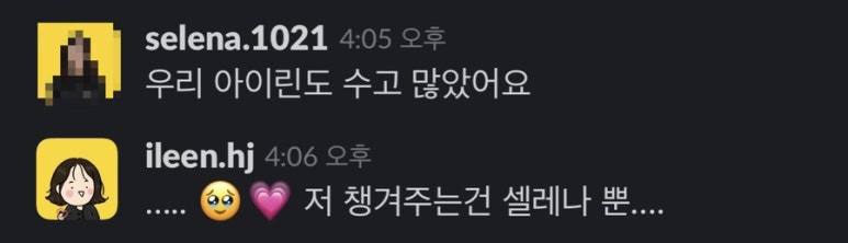 호밀호두미금역 이미지