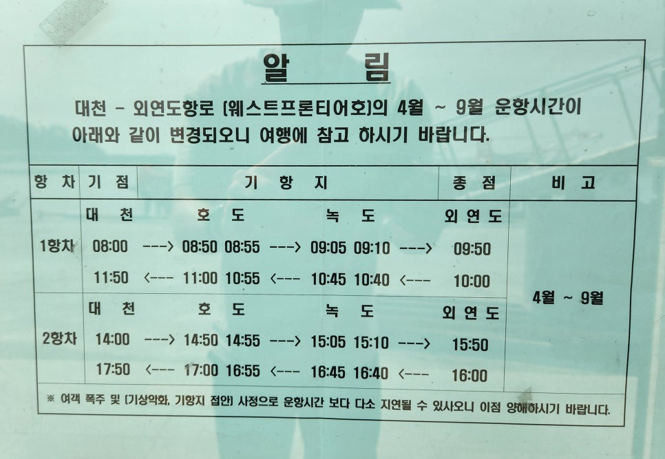 섬마을 식품 이미지