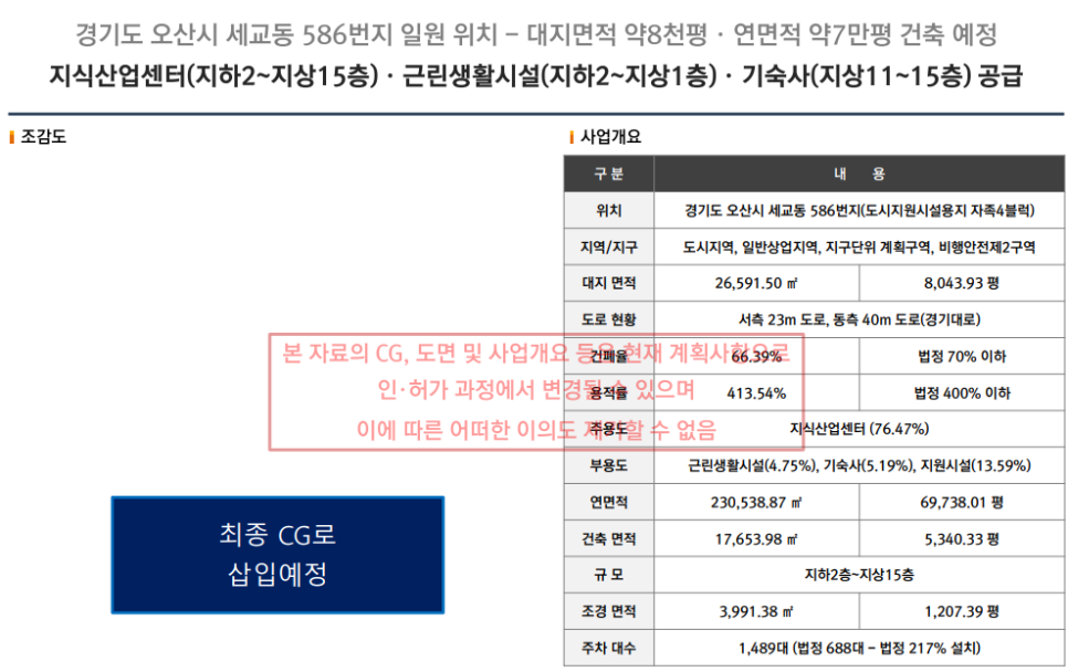 인창산업 이미지