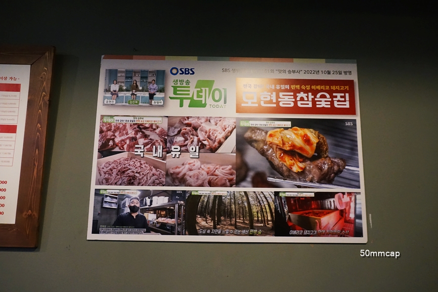 송천마을(상) 이미지