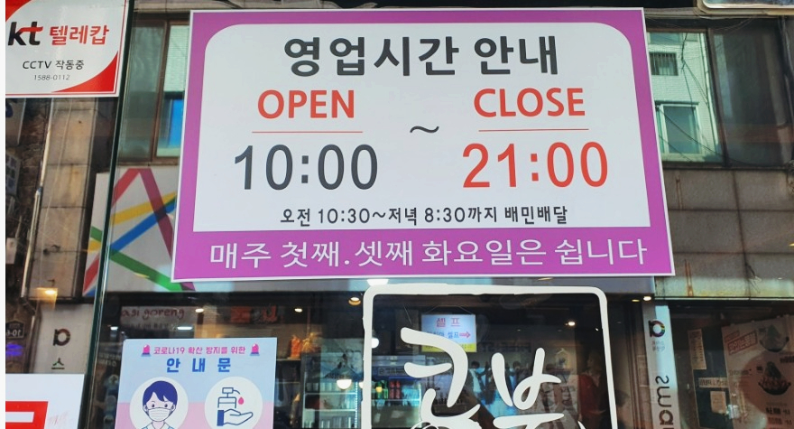 콩불여수 이미지