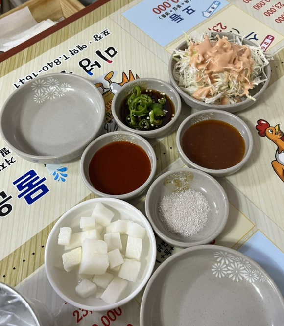 시장통닭&포차 이미지
