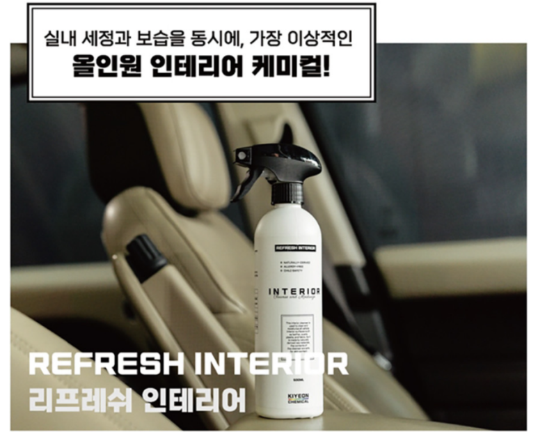 기연인테리어 이미지