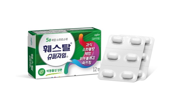 한독가스 이미지