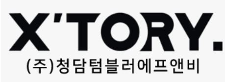 청담에프앤비 이미지
